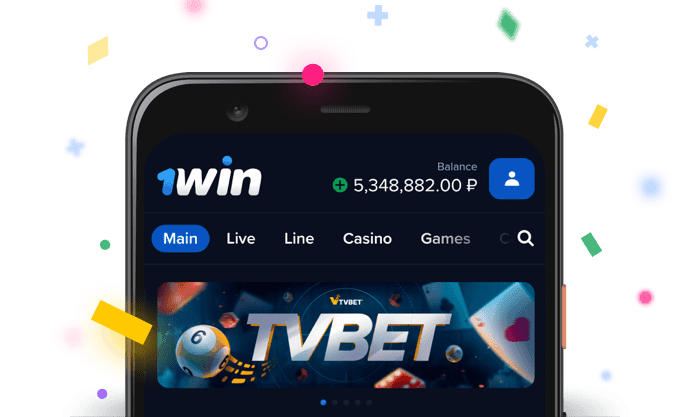 Приложение 1 win